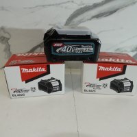 Ново - Makita BL 4025 - Батерия 40 V / 2.5 Ah, снимка 4 - Други инструменти - 42441889