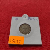 Монета 1 левъ 1925г. Царство България за колекция - 25037, снимка 10 - Нумизматика и бонистика - 35101923