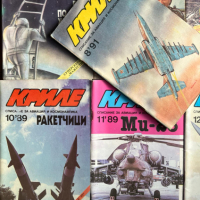 Списание Криле - Броеве от 1989 год. 3лв. за брой, снимка 1 - Списания и комикси - 44744851