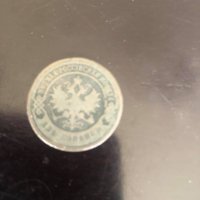 Стара монета, снимка 2 - Нумизматика и бонистика - 30783514