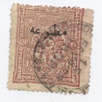 Пощенски марки Турция Османска империя, снимка 5 - Филателия - 30876657