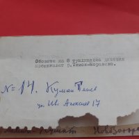 Стара цветна пощенска карта военна Царство България, снимка 4 - Антикварни и старинни предмети - 42215217