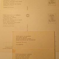Пощенска картичка (4 бр.) гр.Русе 1975 г., снимка 5 - Колекции - 42462488