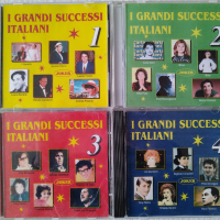 Голените италиански успехи 1,2,3,4 части. , снимка 1 - CD дискове - 44571423