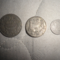 Продавам  три  български  монети  ., снимка 1 - Нумизматика и бонистика - 44706560