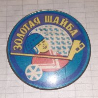 Значки спорт СССР - 1 РАЗРЯД , хокей , значка, снимка 4 - Колекции - 39304917