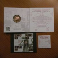 Комплект Монета и Пощенски блок 100 г.от рождението на Стоянка Мутафова, снимка 2 - Нумизматика и бонистика - 38572646