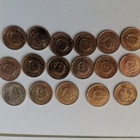 Продавам стари монети , снимка 4 - Нумизматика и бонистика - 39842519