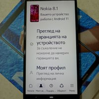 Nokia 8.1/X7/ 6/128GB, снимка 7 - Nokia - 40062792