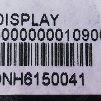LED дисплей  Р164  8.4" DC 12V VGA-метален корпус, снимка 4 - Друга електроника - 36967443