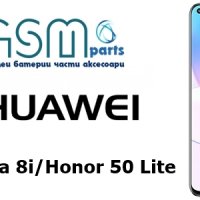 Оригинален Дисплей за Huawei Honor 50 Lite (Service Pack), снимка 1 - Резервни части за телефони - 40015291