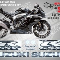 Сузуки Suzuki надписи стикери лепенки фолио мотор, снимка 17 - Аксесоари и консумативи - 26616149