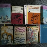 Различни стари книги , снимка 5 - Художествена литература - 38835461