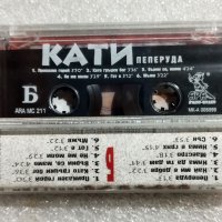 Аудио касетки с всякаква музика, снимка 5 - Аудио касети - 38819654