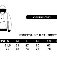 Качествени Суичъри за семейства и влюбени двойки King & Queen , The Boss The Real Boss 4 модела, снимка 5 - Суичъри - 31701779