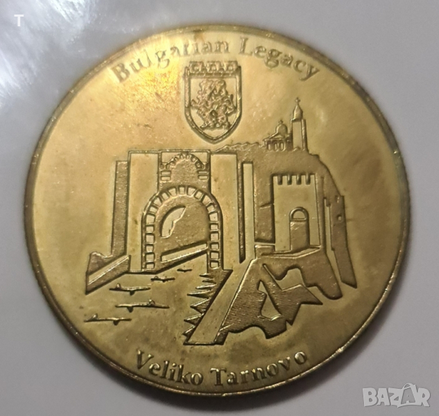 Bulgarian Legacy - Велико Търново, снимка 1