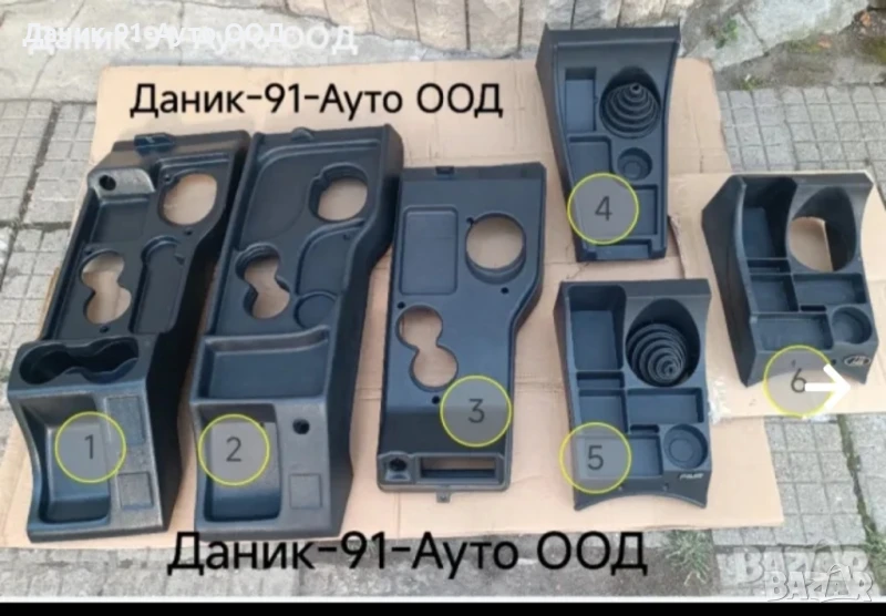 Авточасти Лада и Лада Нива, снимка 1