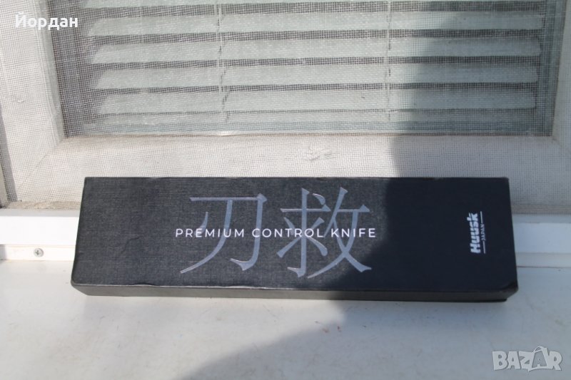 Оригинален Японски нож ''Huusk'', снимка 1