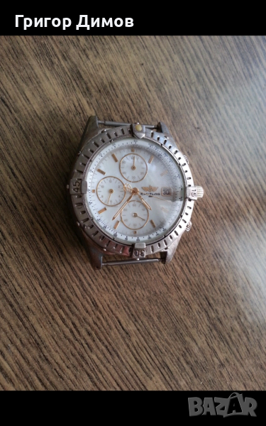 Стар часовник Брайтлинг кварцов механизъм, снимка 1