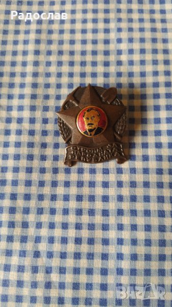 значка Строим за Народната Република , снимка 1