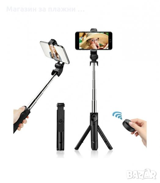 СЕЛФИ СТИК ТРИПОД ЗА ТЕЛЕФОН ИЛИ ФОТОАПАРАТ, СТАТИВ, BLUETOOTH ДИСТАНЦИОННО - КОД 0869 XT-02 XT-09, снимка 1