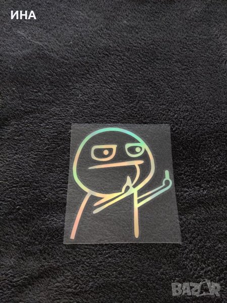 Забавни стикери, снимка 1