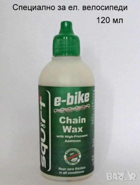 Squirt lube 120 ml - смазка за електрически велосипеди - e-bike , снимка 1