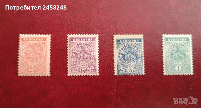 покръстването на княз Борис серия, снимка 1