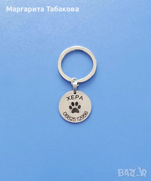 Нов персонализиран медальон за домашен любимец, снимка 1