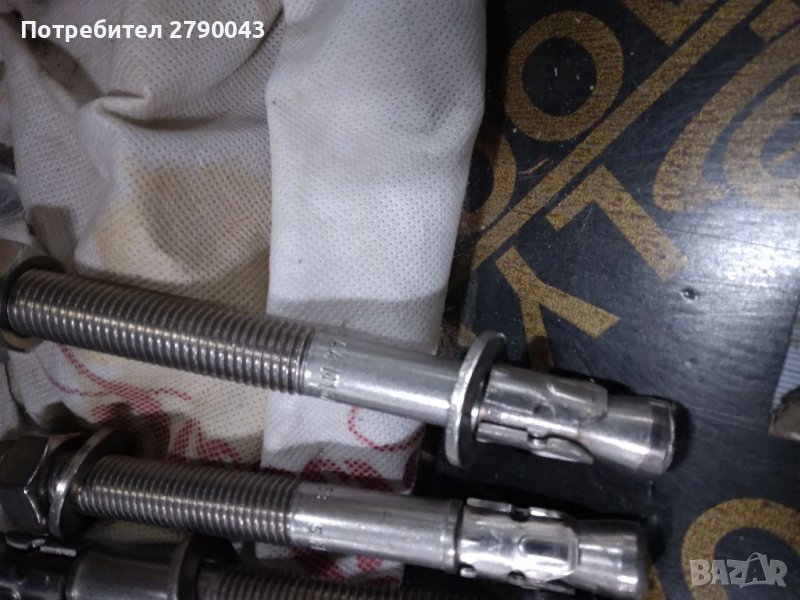 Анкер болтове в Железария в с. Слънчево - ID38610160 | Bazar.bg