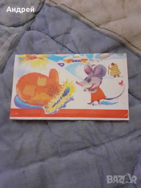 Стара опаковка от шоколад #6, снимка 1