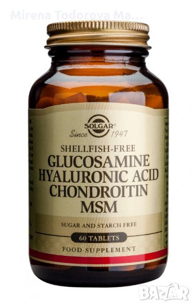 Solgar Glucosamine chondroitin msm Глюкозамин и хиалуронова киселина,остеоартрит,ставите, хрущялите, снимка 1