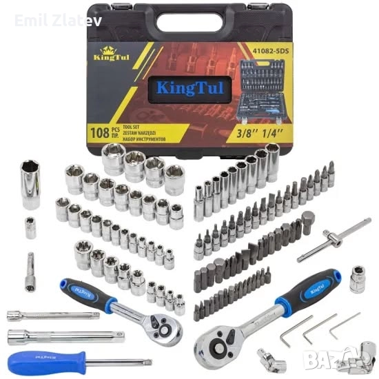 Гедоре 1/2 , 1/4 108 Части KINGTUL, снимка 1