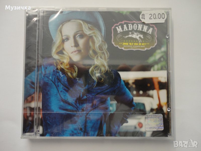 Madonna/Music, снимка 1