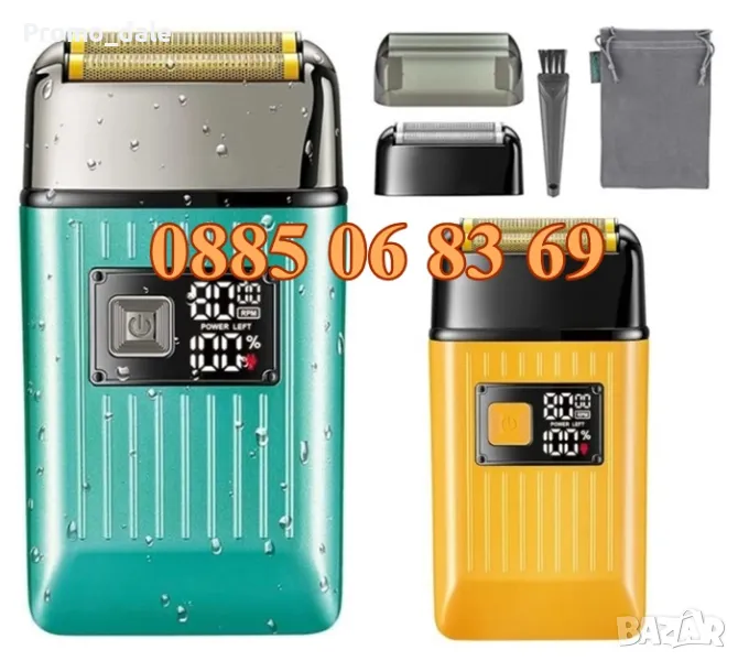 Безжична самобръсначка, машинка за бръснене, снимка 1