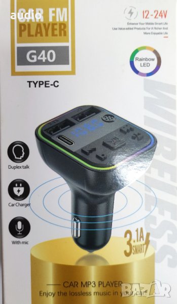 Bluetooth FM Transmitter за автомобили, снимка 1