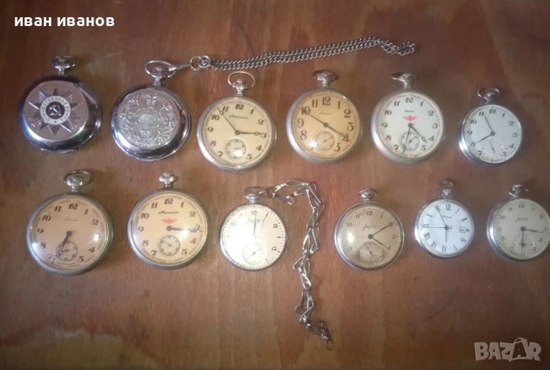 колекция от руски джобни часовници Молния , снимка 1
