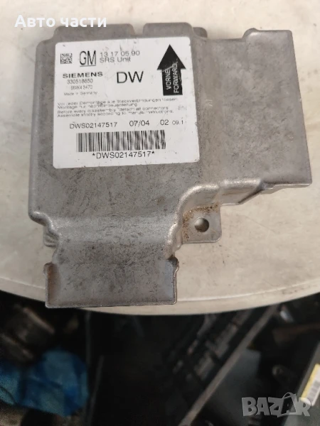 AIRBAG сензор за Opel Vectra C (2002-2008), снимка 1