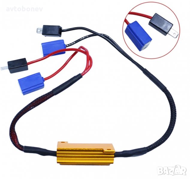 Компенсатор за грешки 50W за крушки H1,H3/2бр. к-т/, снимка 1