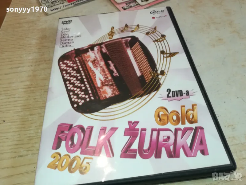 GOLD FOLK ZURKA 2005 DVD X2 1201251602, снимка 1