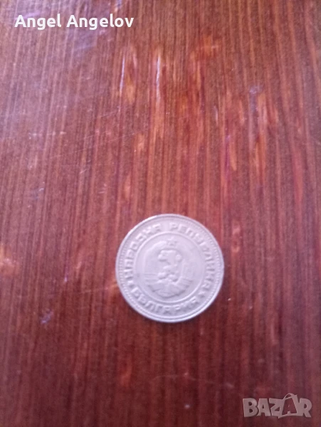 Монета 10 стотинки , снимка 1