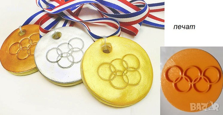 Олимпийски игри Лого печат щампа за сладки бисквитки тесто пластмасов, снимка 1