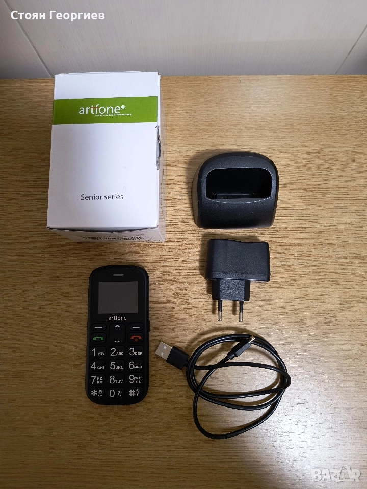 Чисто нов телефон ARTFONE без батерия с зарядно, снимка 1
