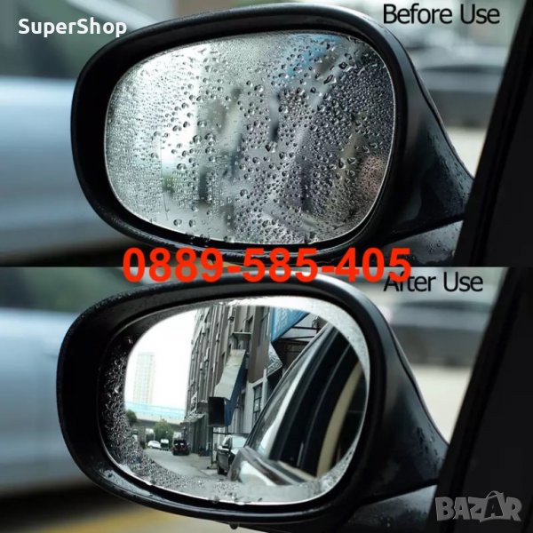 2в1 Защитно фолио за огледала огледало против дъжд и отблясъци кола, снимка 1