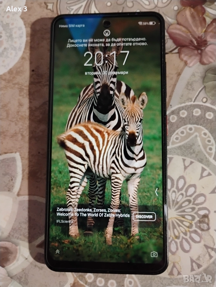 ZTE blade A75 5G, снимка 1