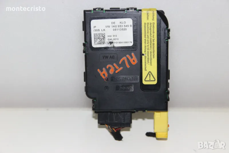 Модул волан Seat Altea (2005-2015г.) 1K0953549B / 1K0 953 549 B, снимка 1