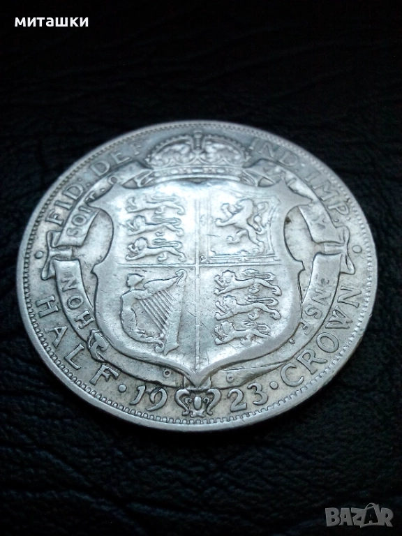 1/2 кoрона 1923 година Англия сребро, снимка 1
