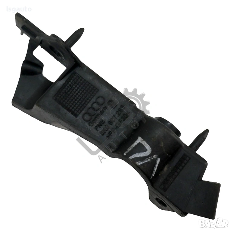 Ляв държач предна броня AUDI A4 (B8) 2008-2015 ID: 156790, снимка 1