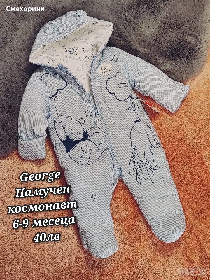 Бебешки ескимос 6-9 месеца Памучен космонавт Джордж , снимка 1