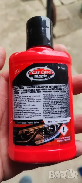 Паста за полиране на фарове , снимка 1